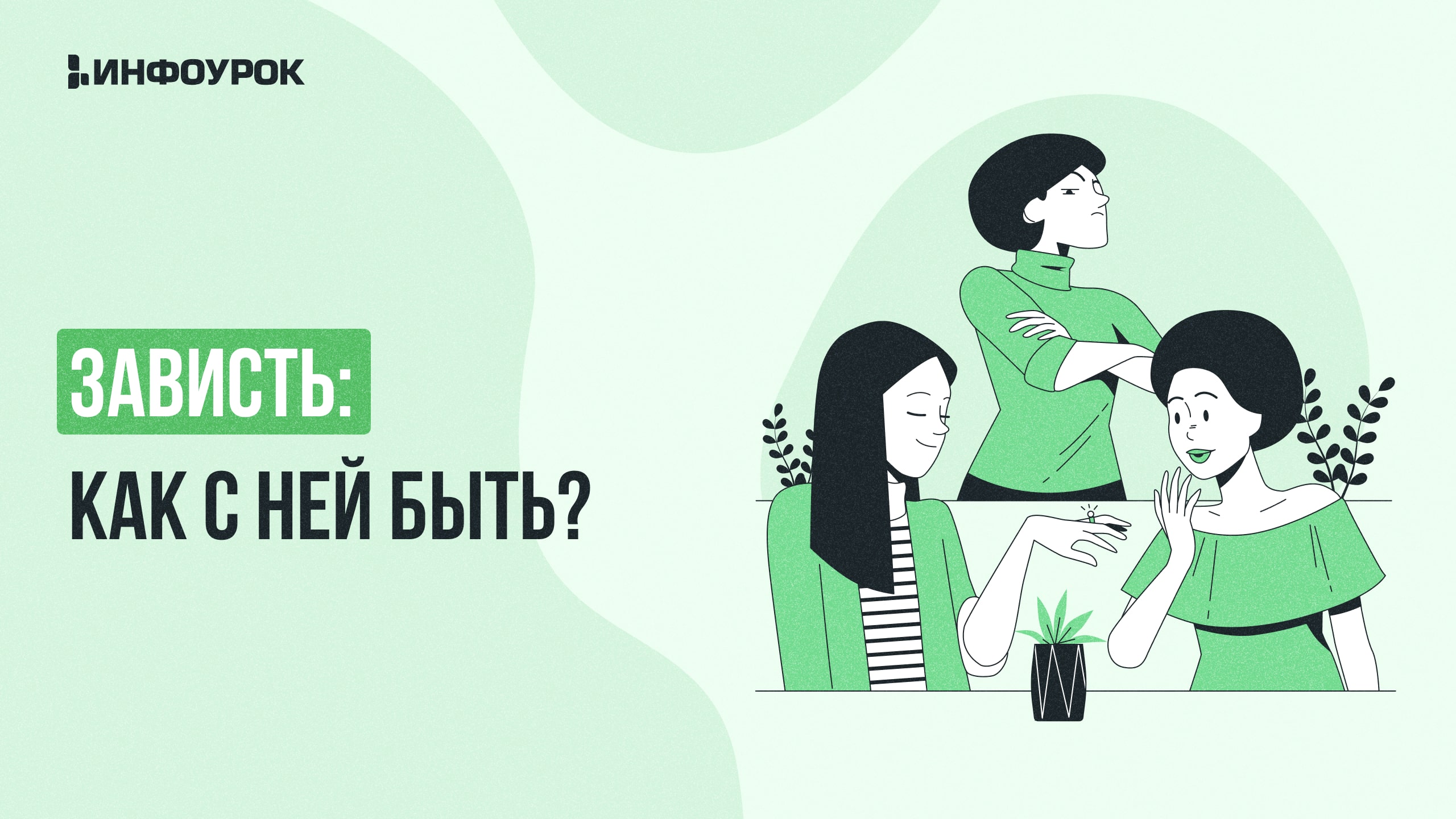 Обложка курса