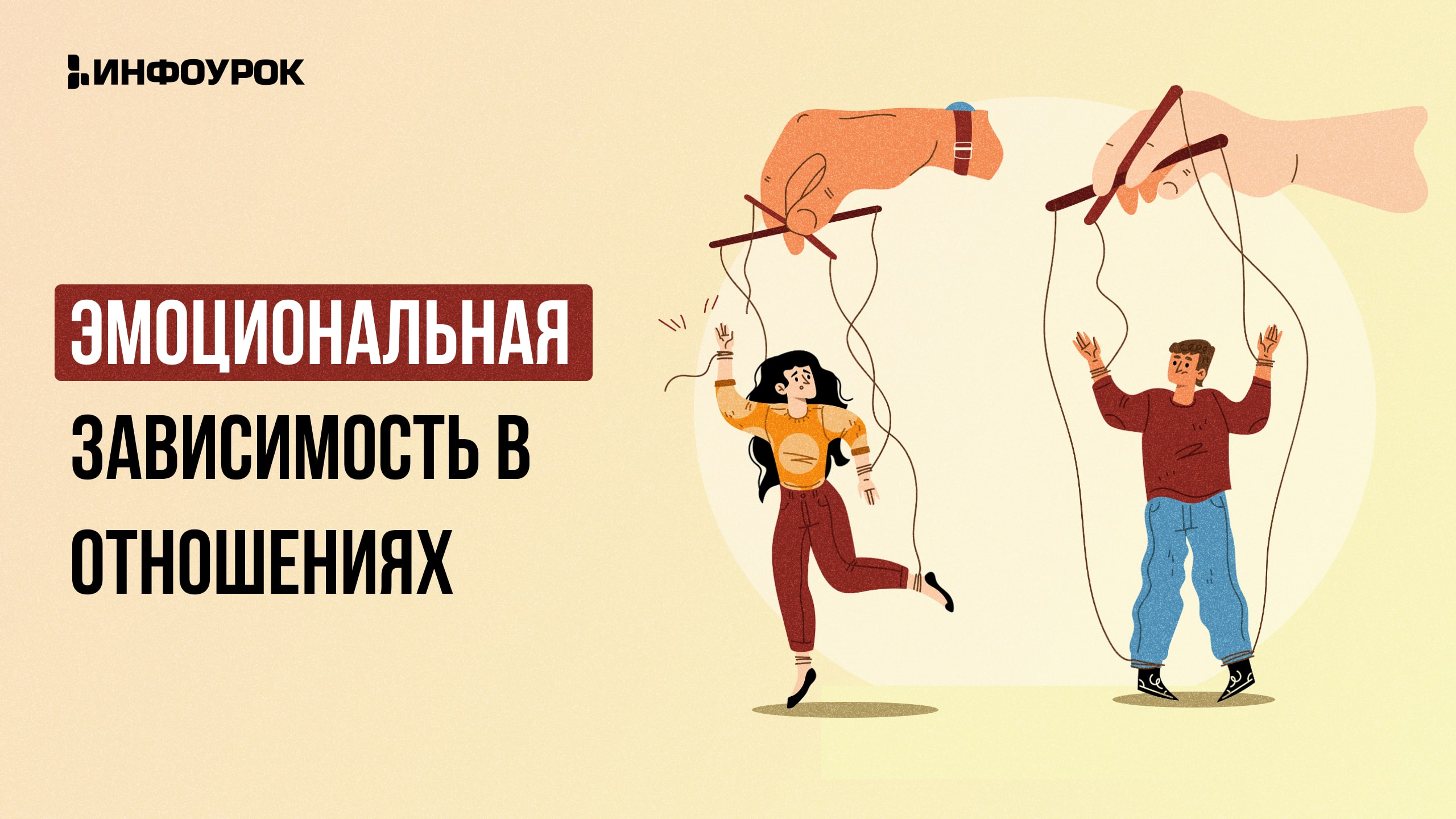 Обложка курса