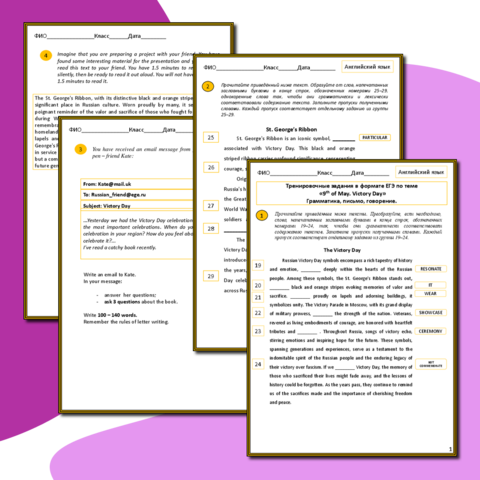 Рабочий лист для урока английского языка. «Тренировочные упражнения в формате ЕГЭ. День Победы.9 Мая. 9th of May. The Victory Day.Говорение, грамматика, письмо»