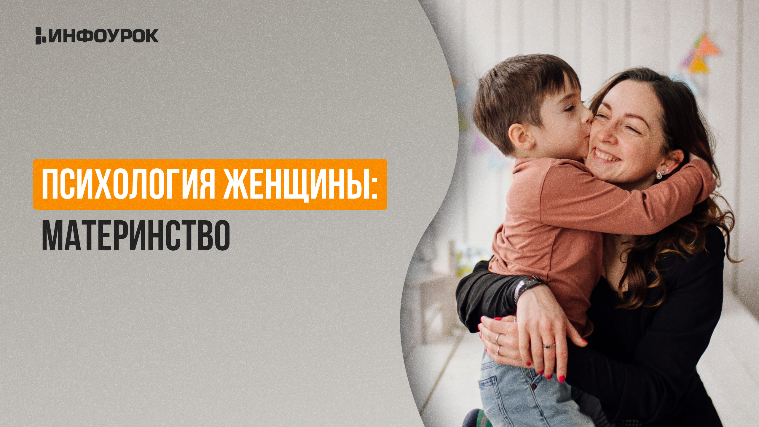 Обложка курса