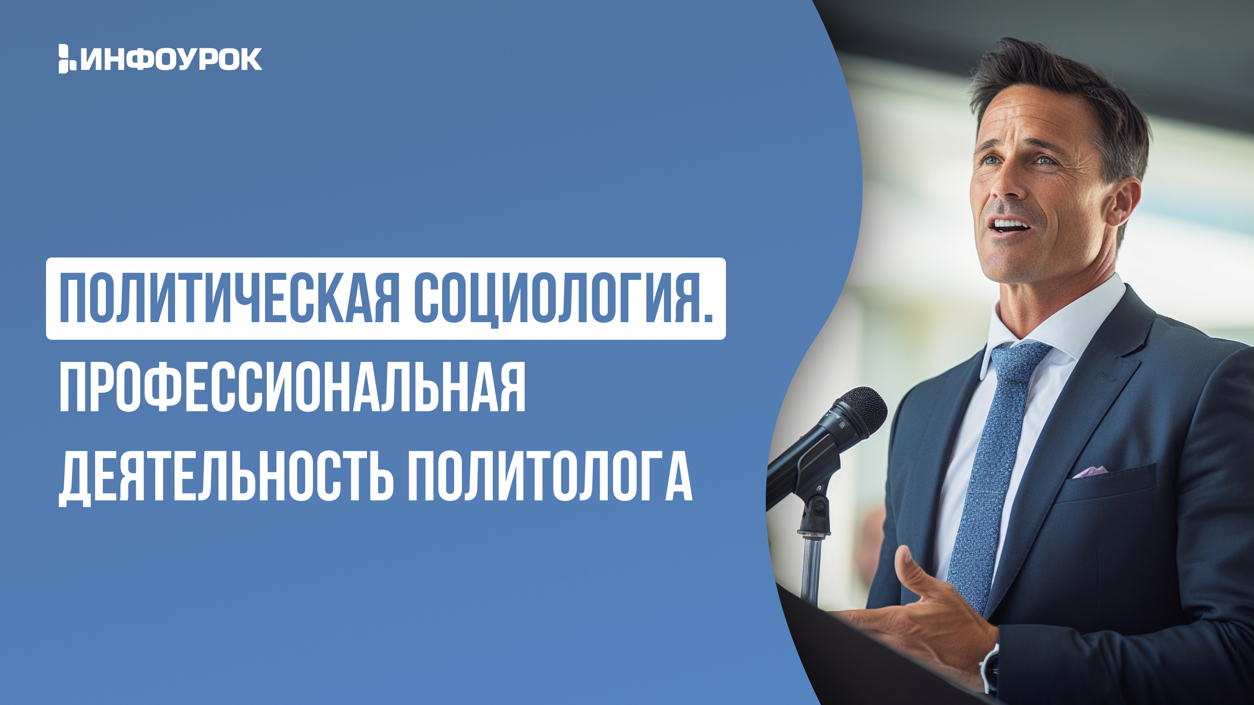 Обложка курса