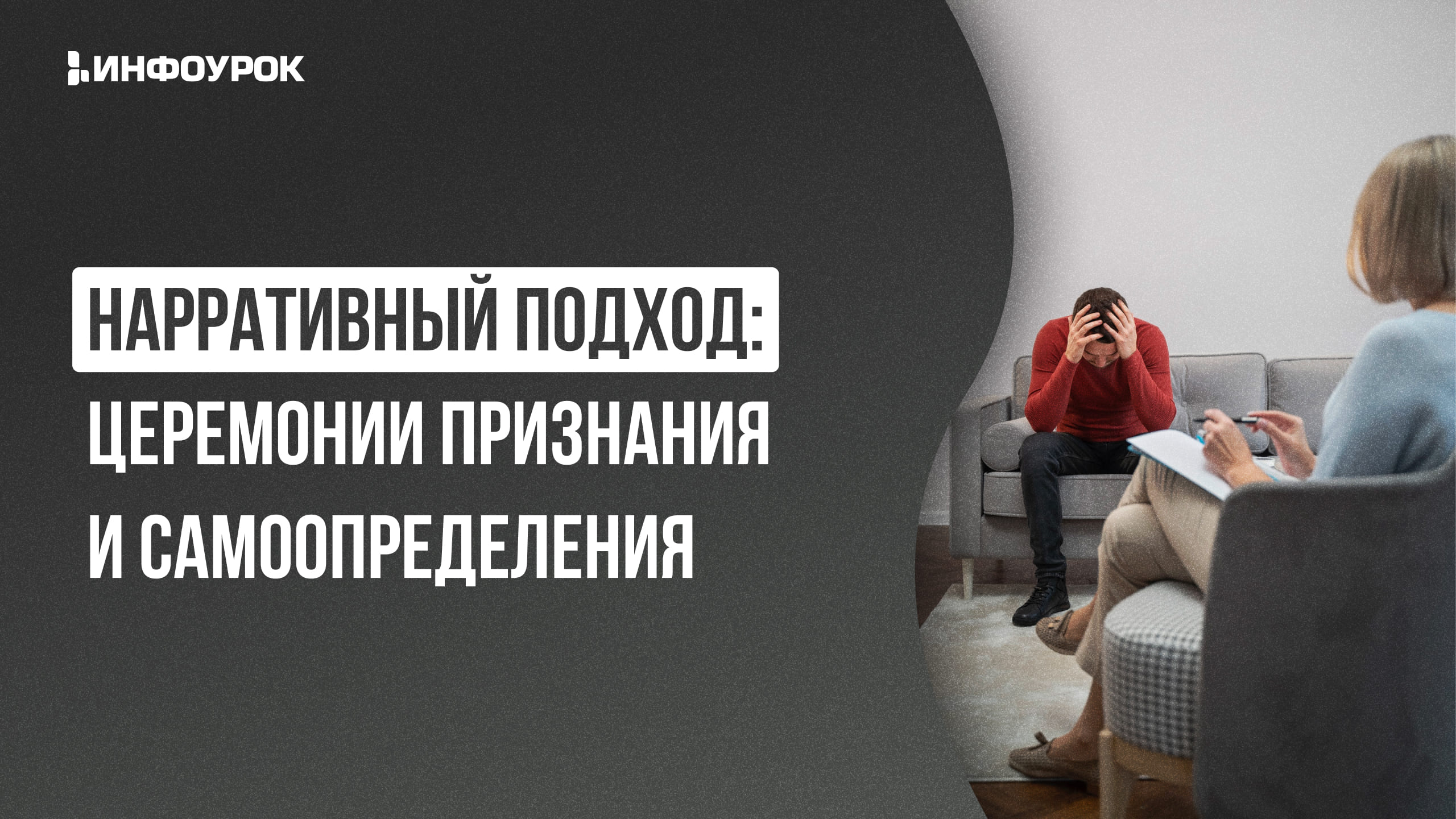Обложка курса
