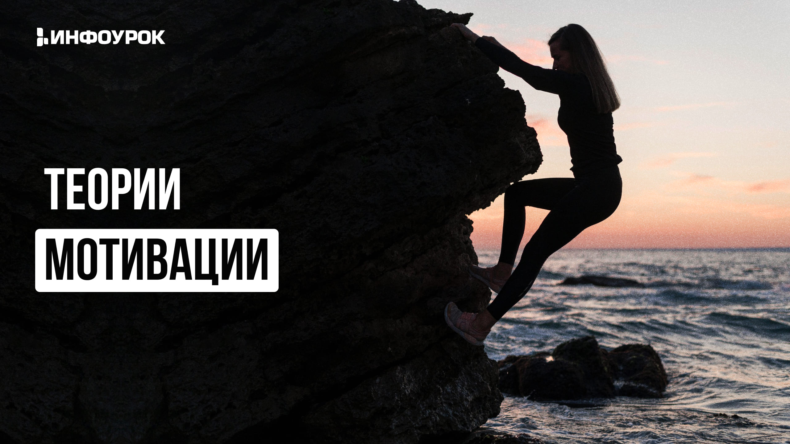 Обложка курса