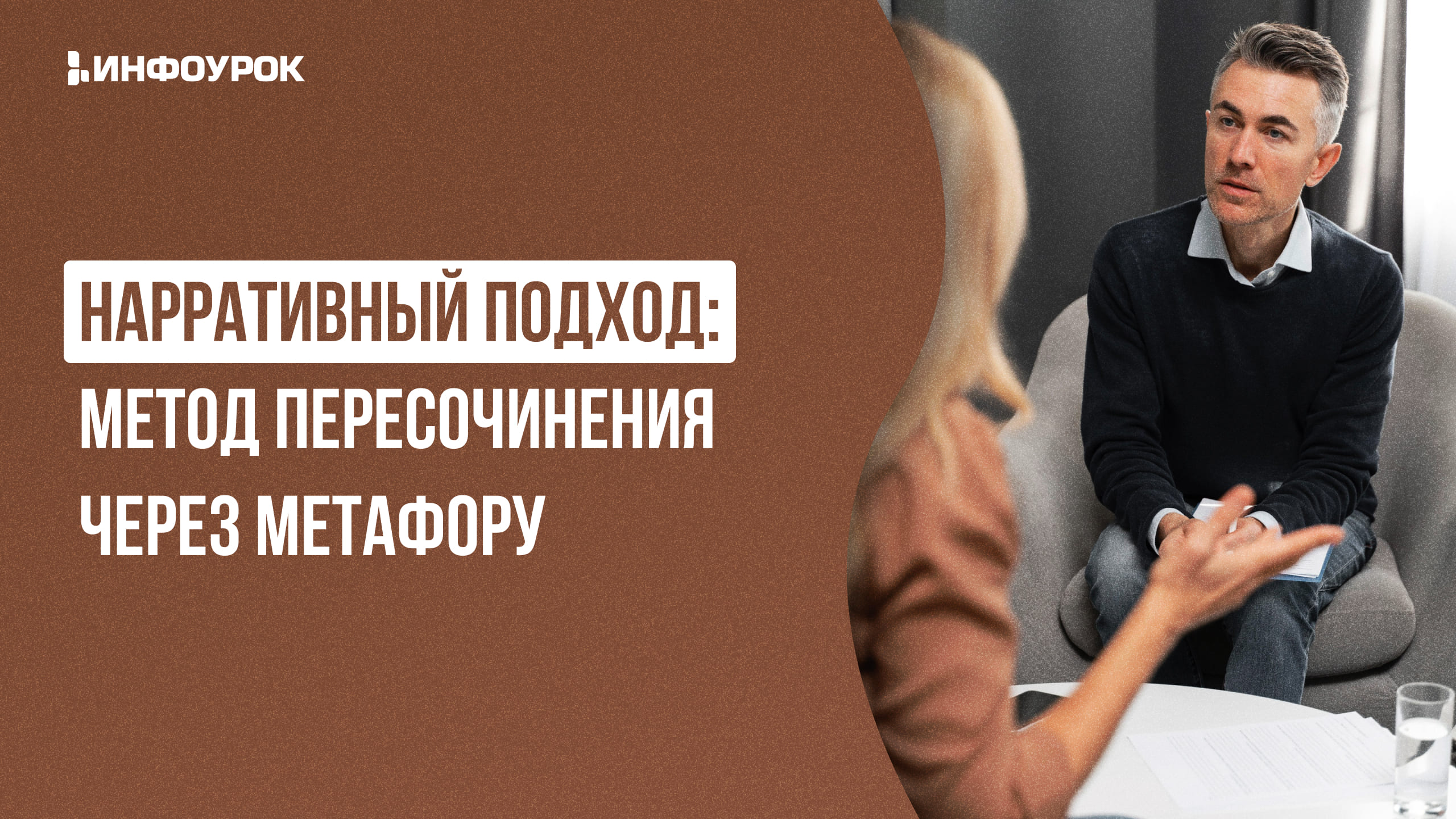 Обложка курса