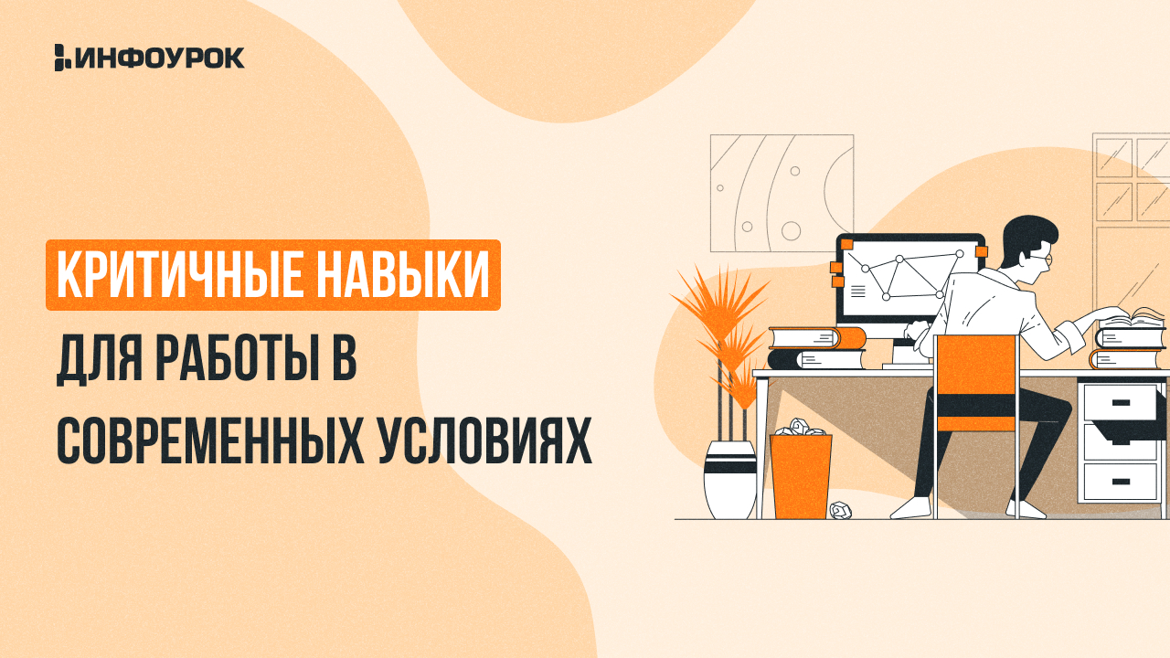 Обложка курса