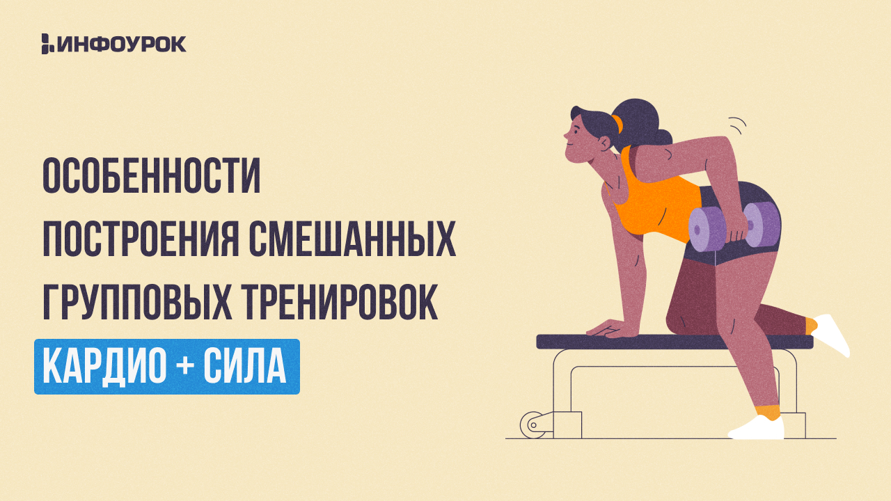 Обложка курса