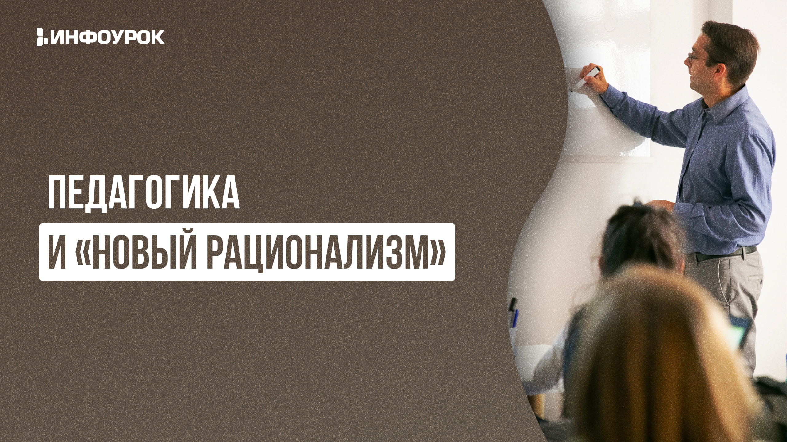 Обложка курса