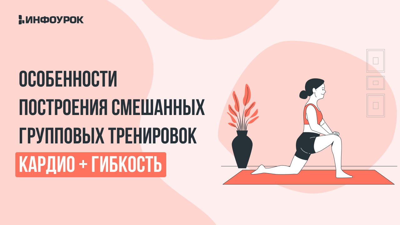 Обложка курса