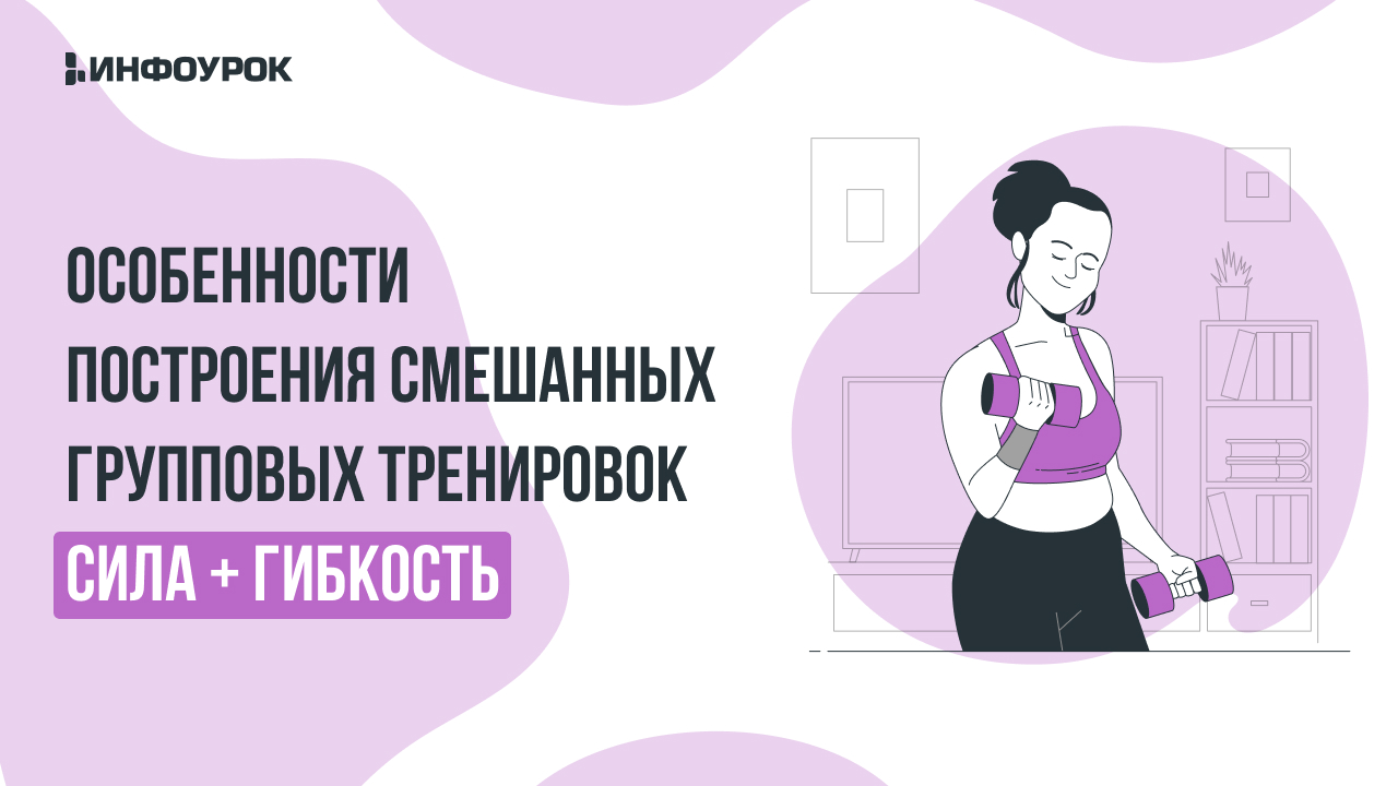Обложка курса
