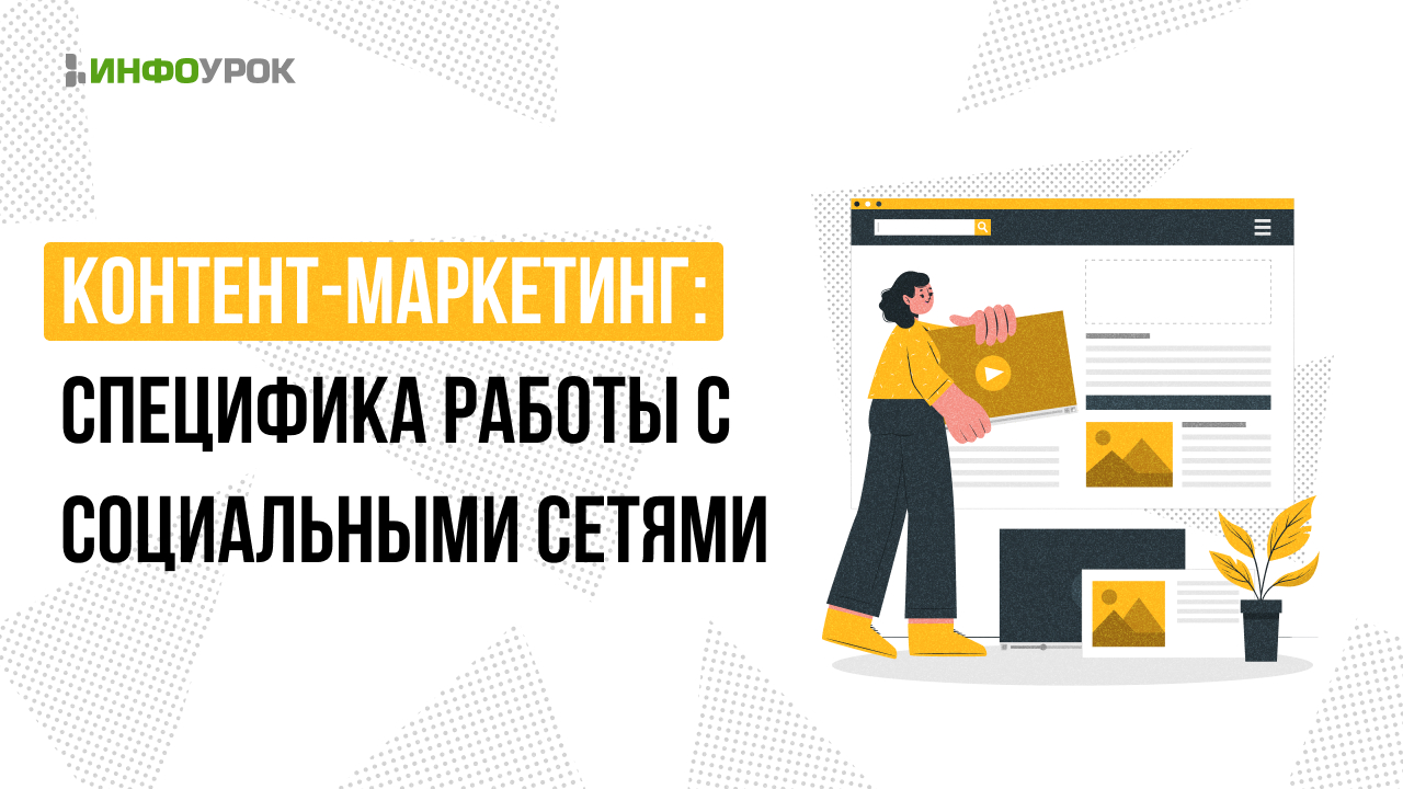 Обложка курса