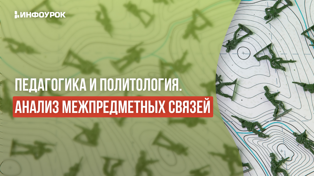 Обложка курса