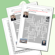 Разработка кроссворда к уроку по истории России по теме: «Повторение пройденного . СССР в 1945-1991 гг.» (глава 1, кроссворд, для 11 класса)