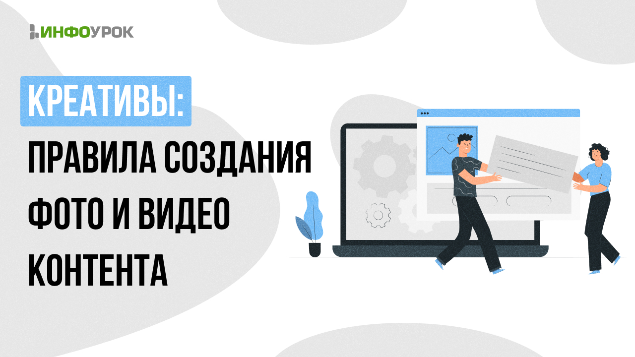 Обложка курса