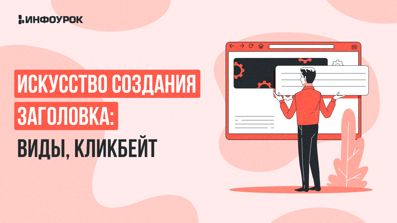 Обложка курса