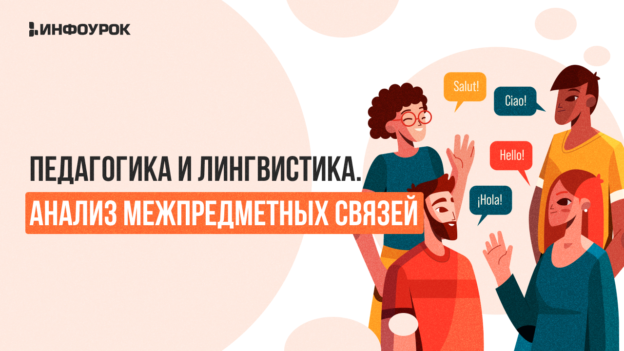 Обложка курса