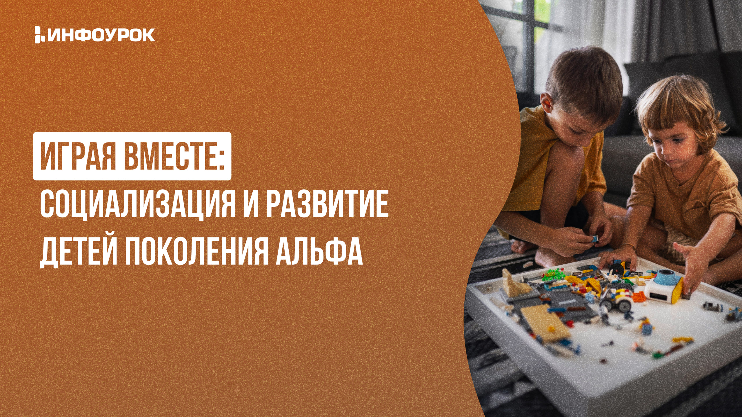 Обложка курса