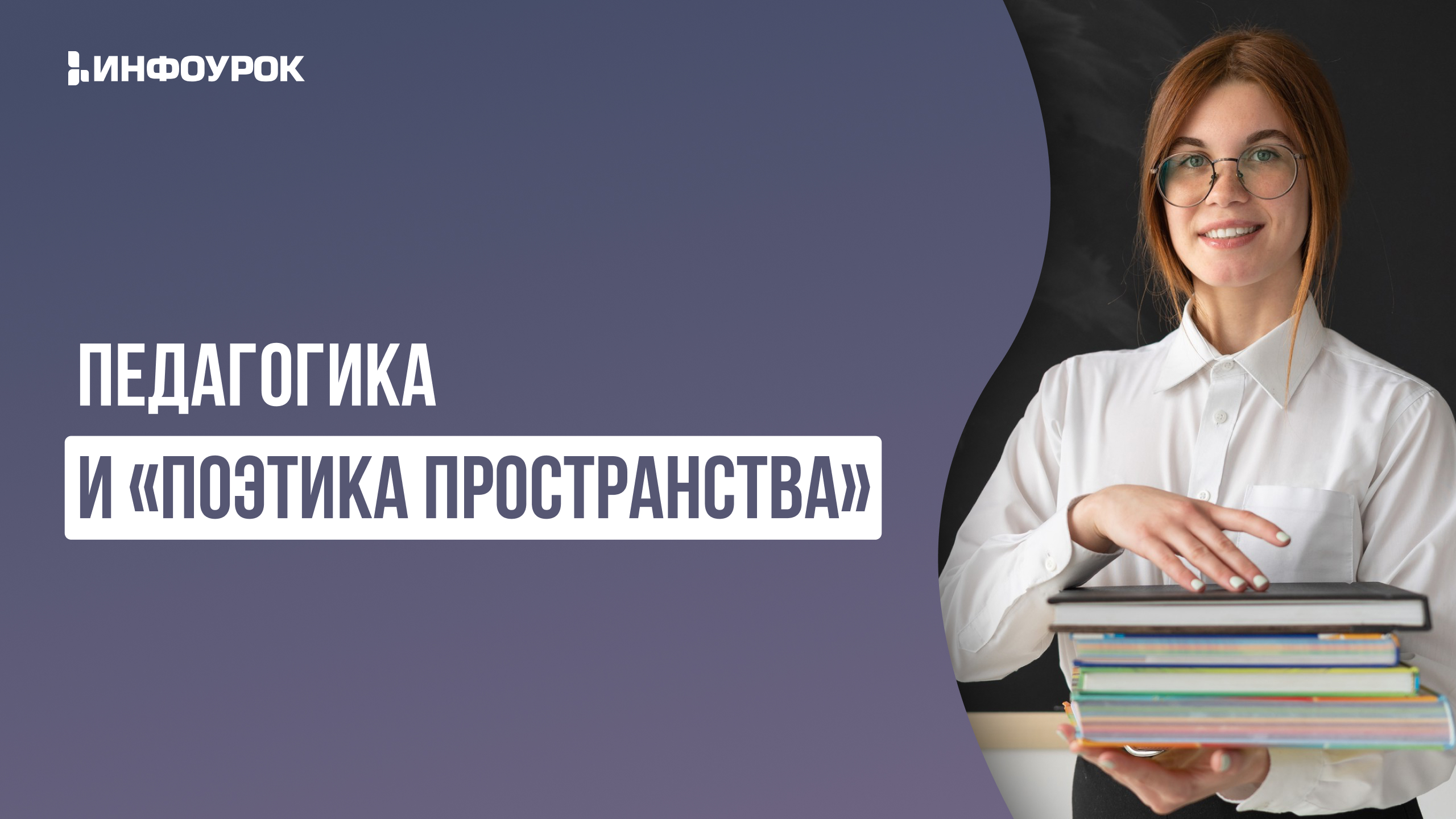 Обложка курса