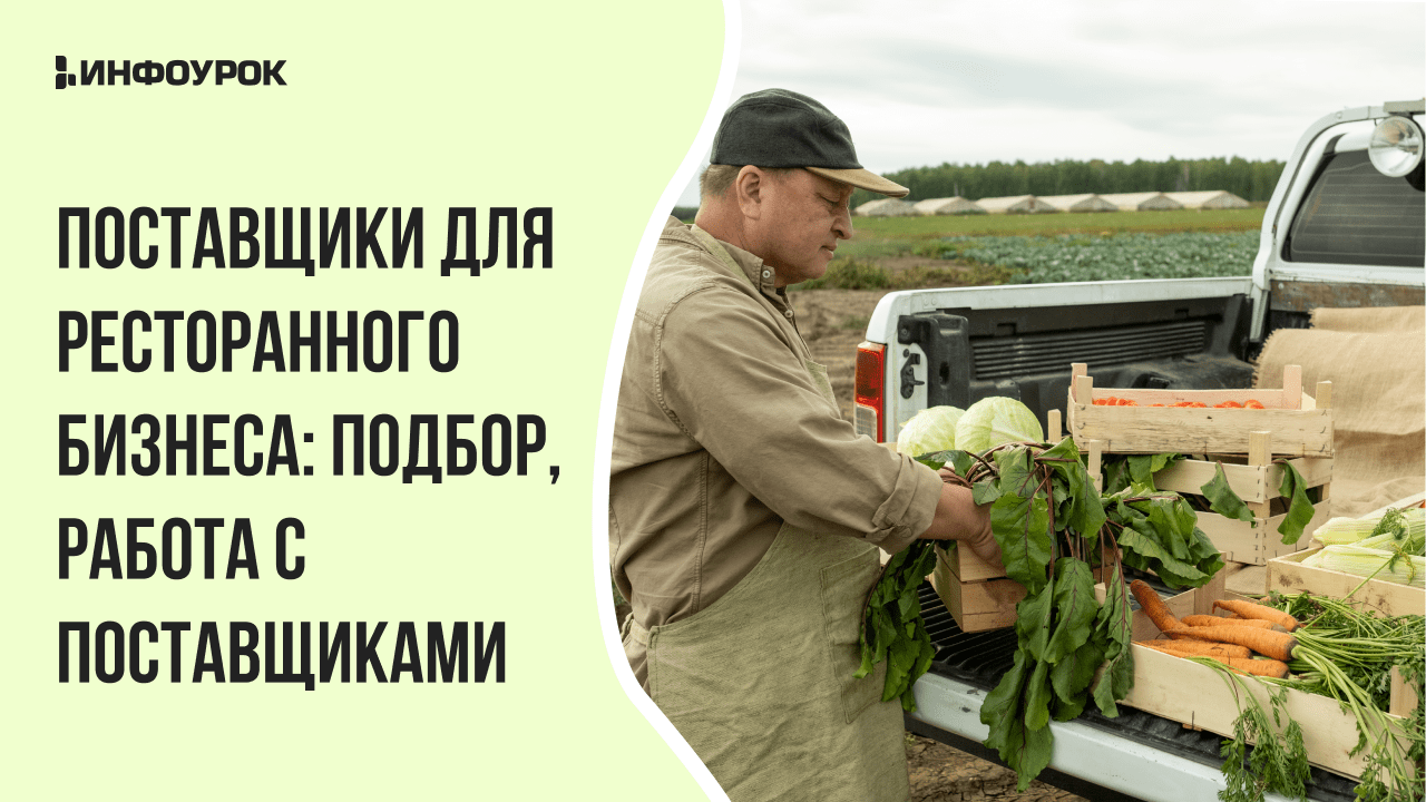 Обложка курса