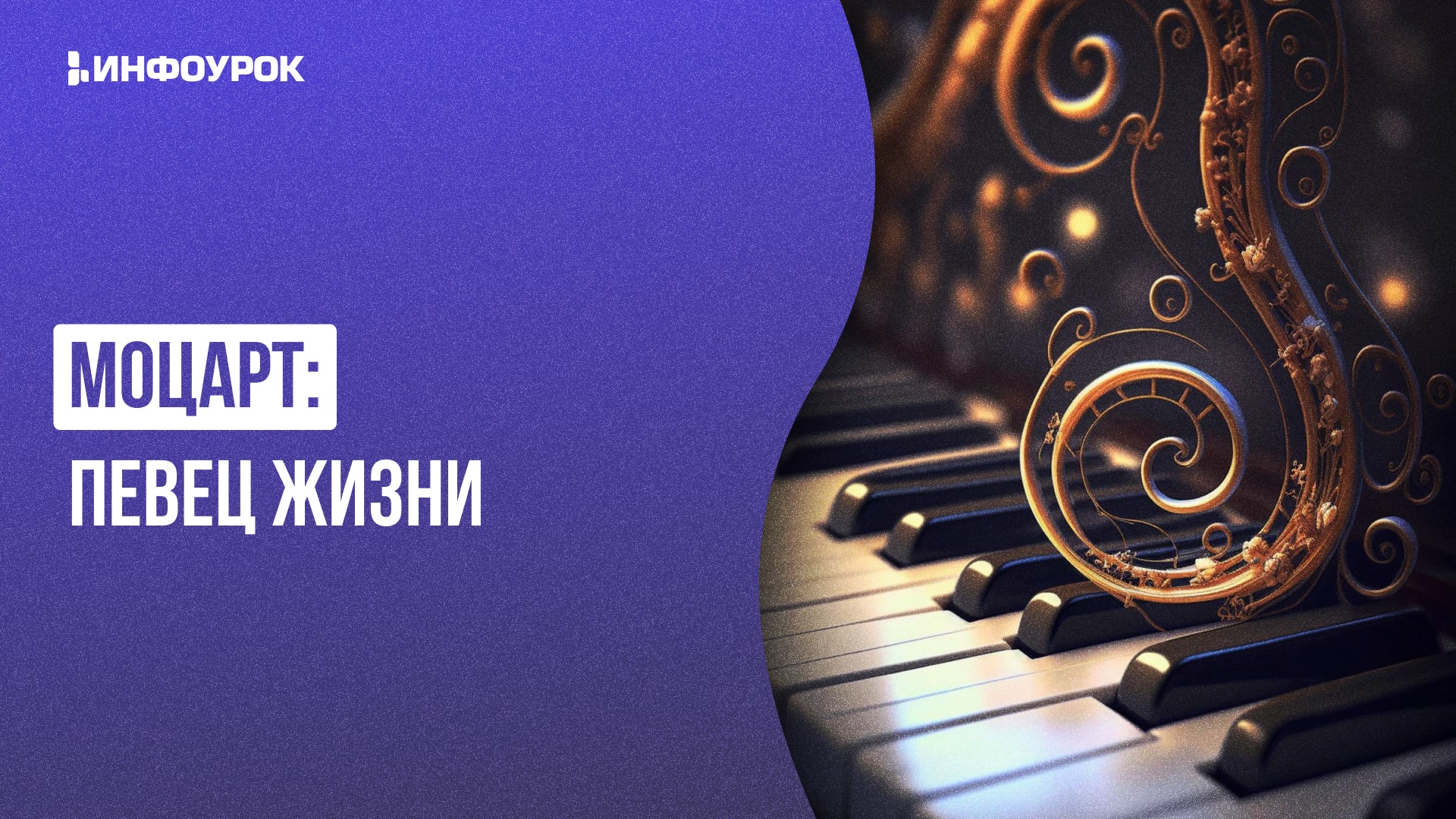 Обложка курса