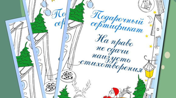 Обложка материала