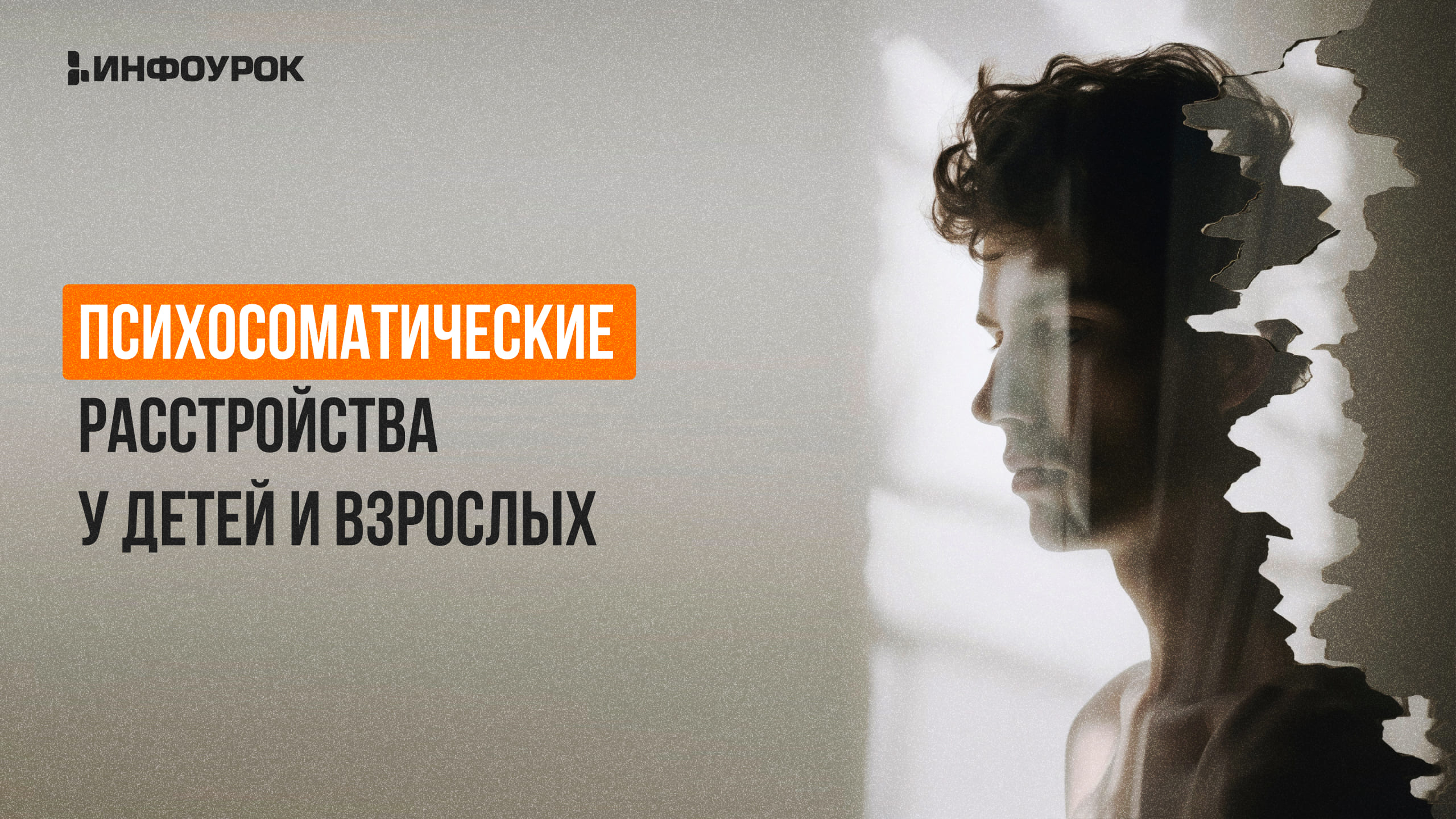 Обложка курса
