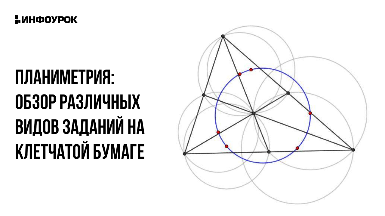 Обложка курса