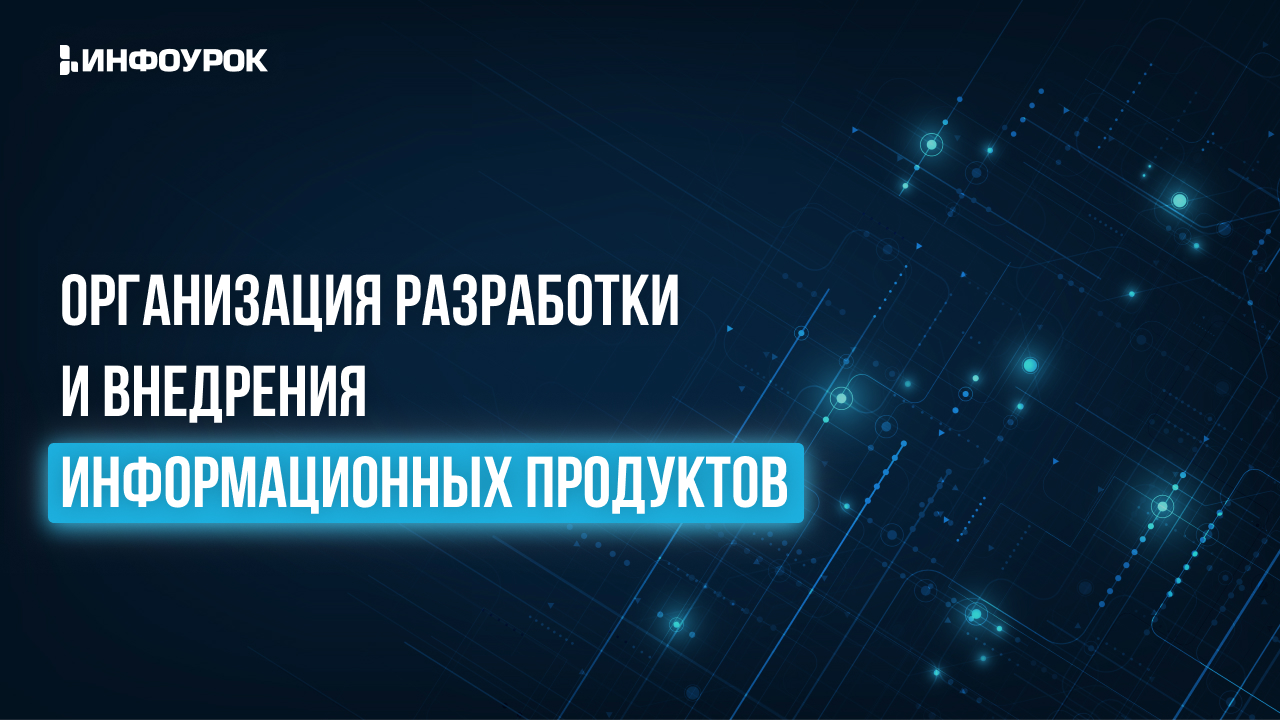 Обложка курса