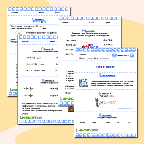 что такое коэффициент сортино