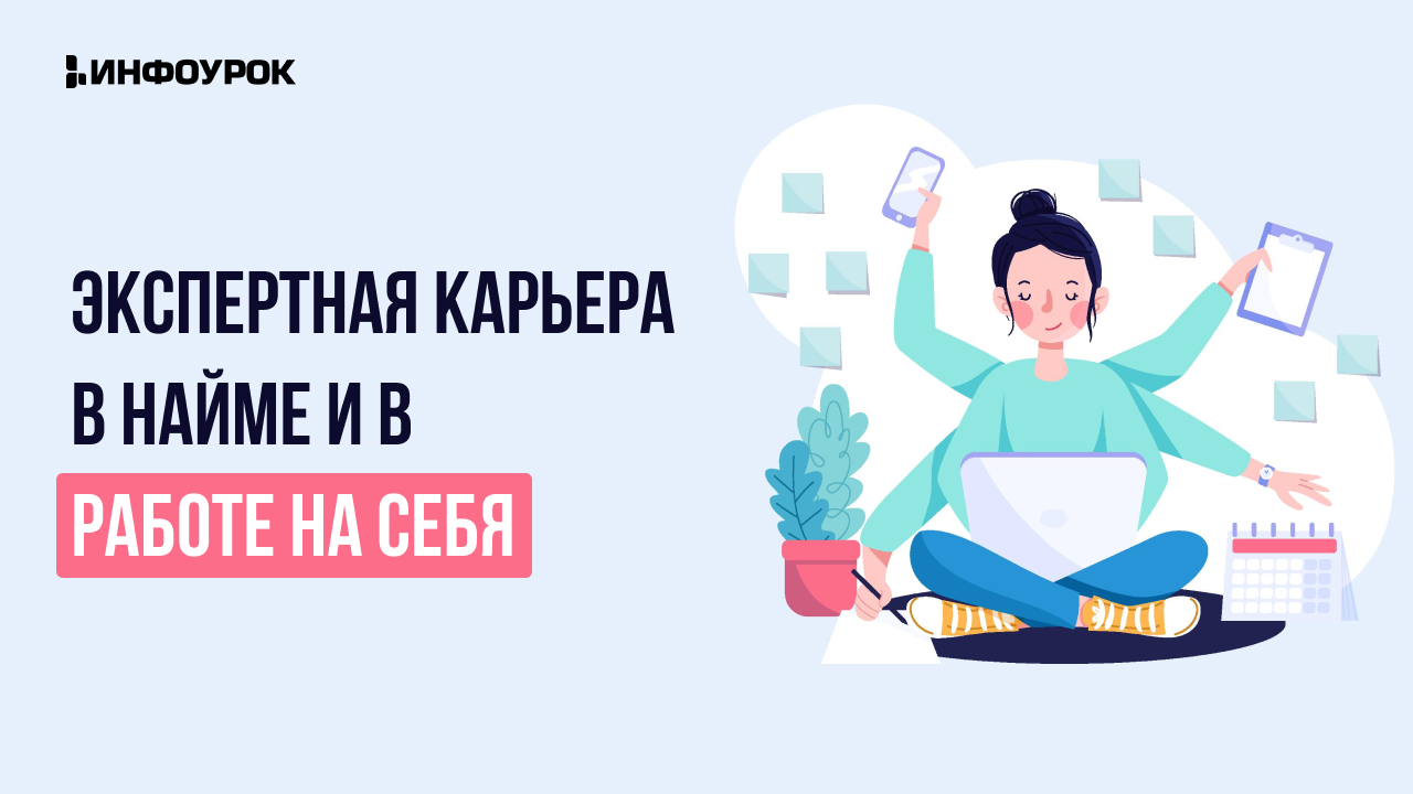 Обложка курса