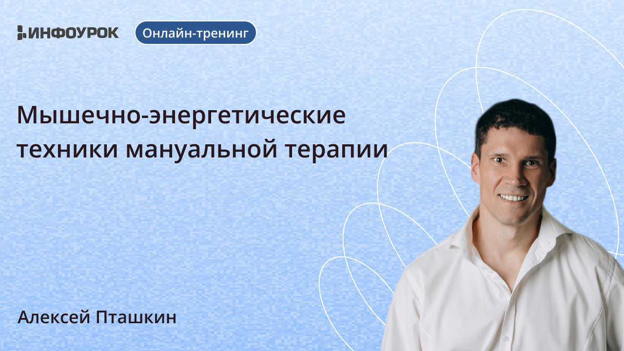 Обложка курса