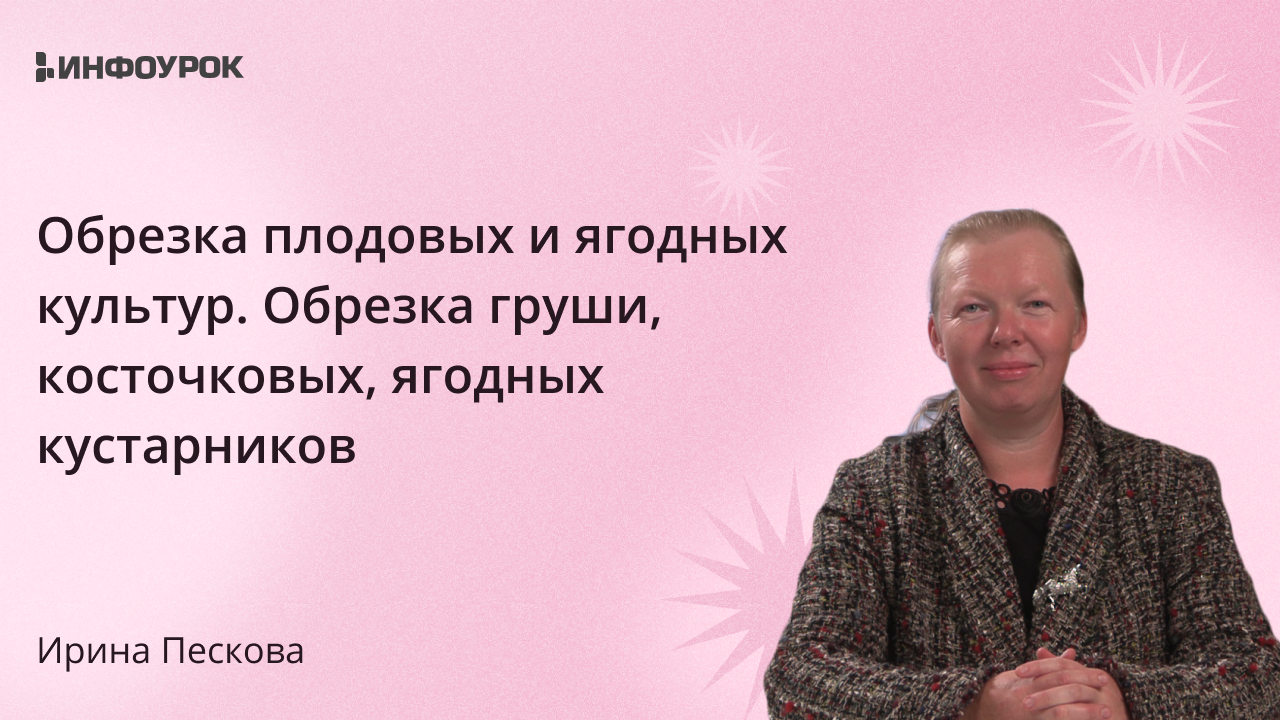 Обложка курса
