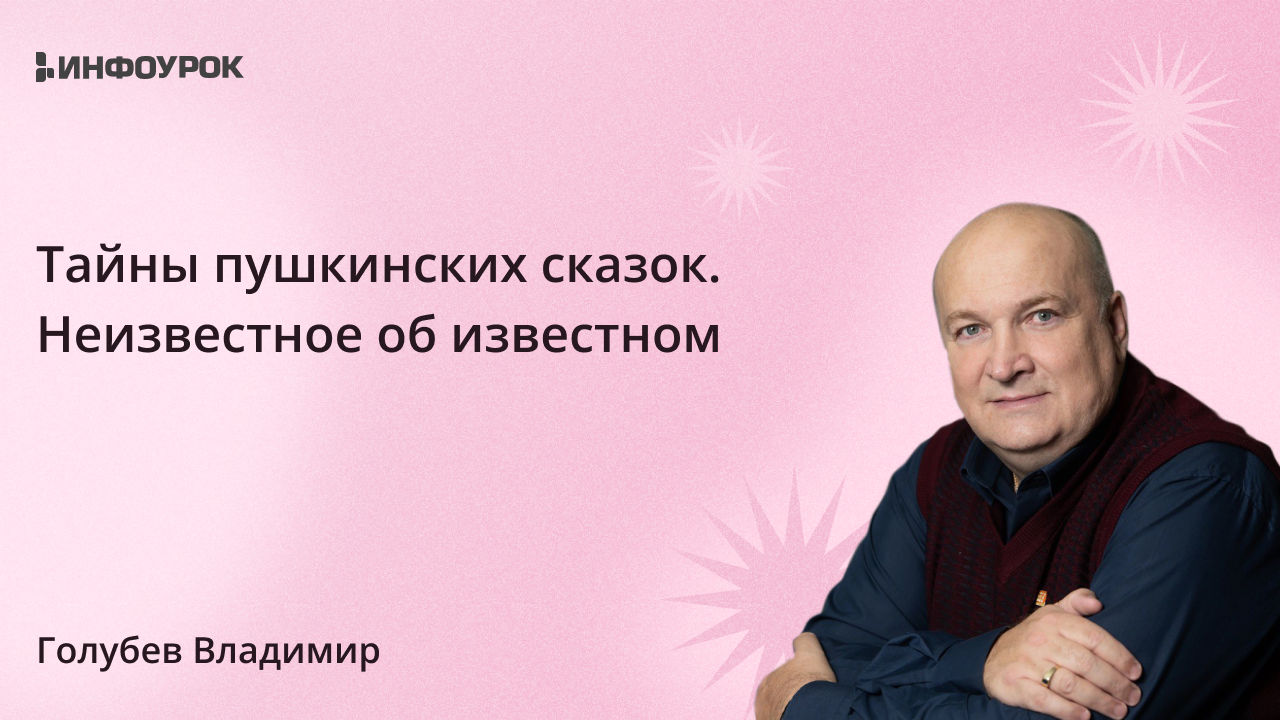 Обложка курса