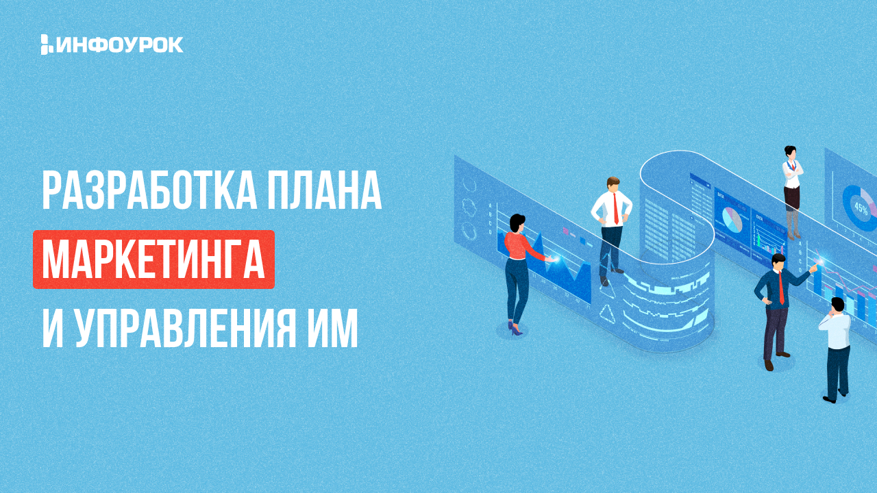 Обложка курса