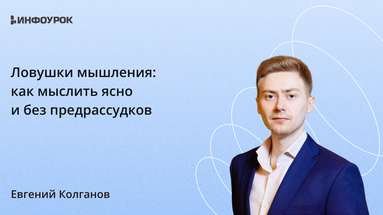 Обложка курса