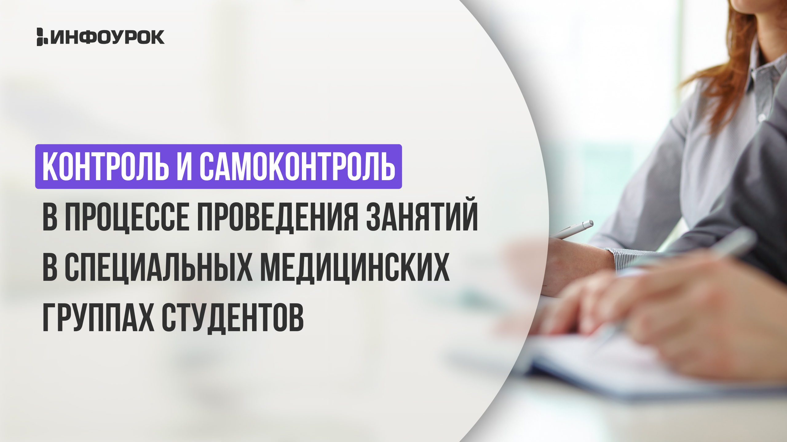 Обложка курса