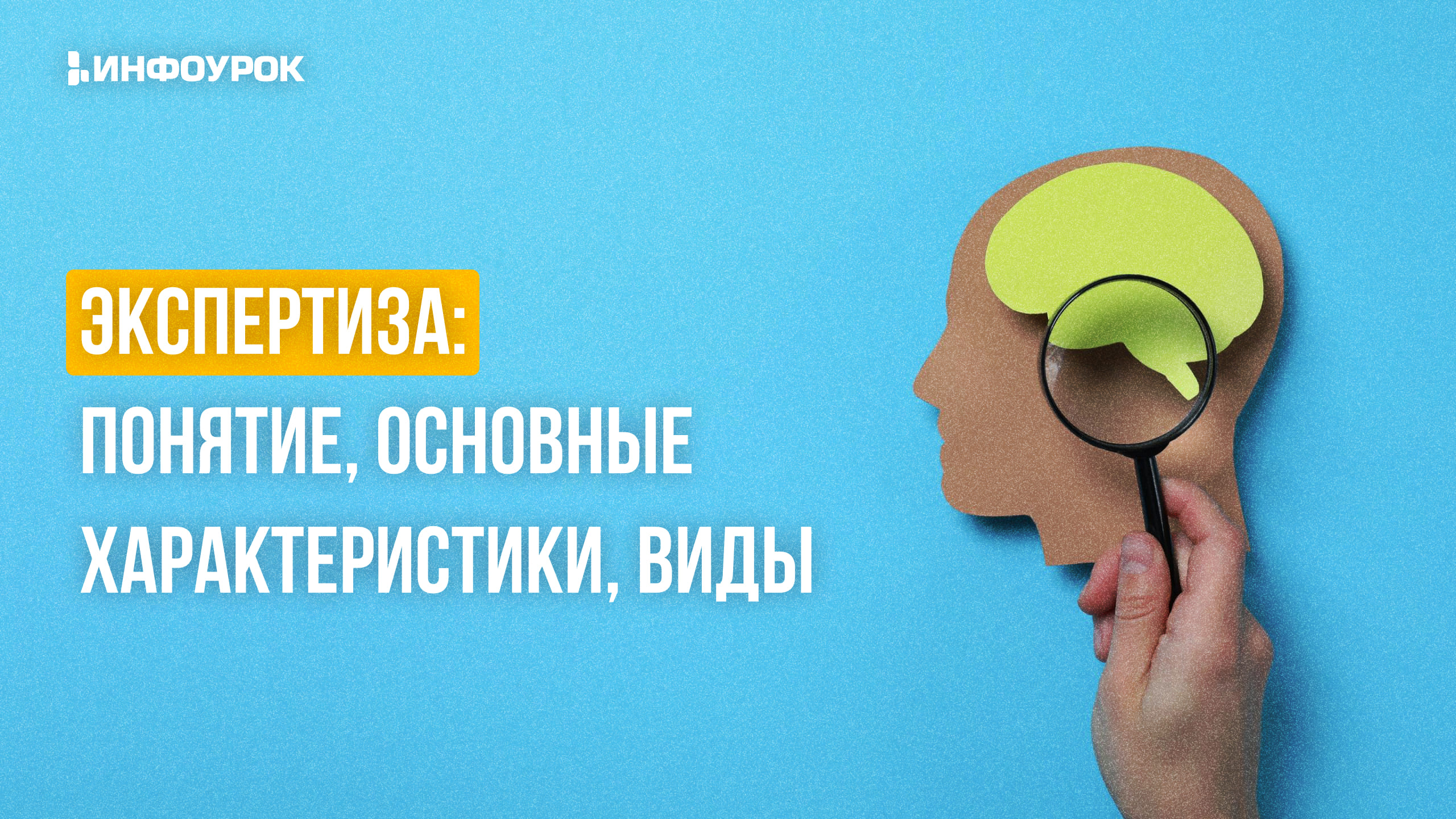 Обложка курса