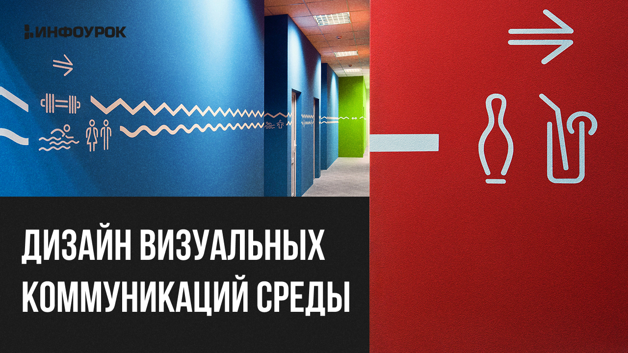 Обложка курса