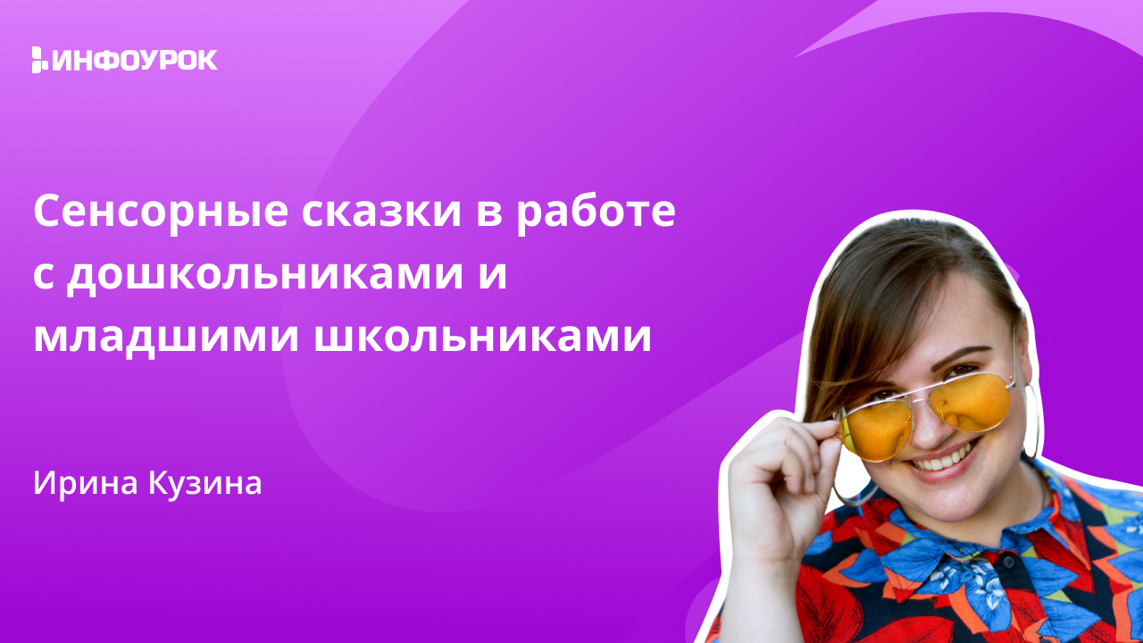 Обложка курса