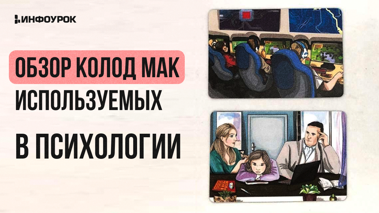 Обложка курса