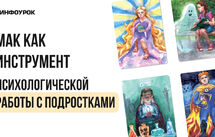 Обложка курса