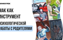 Обложка курса