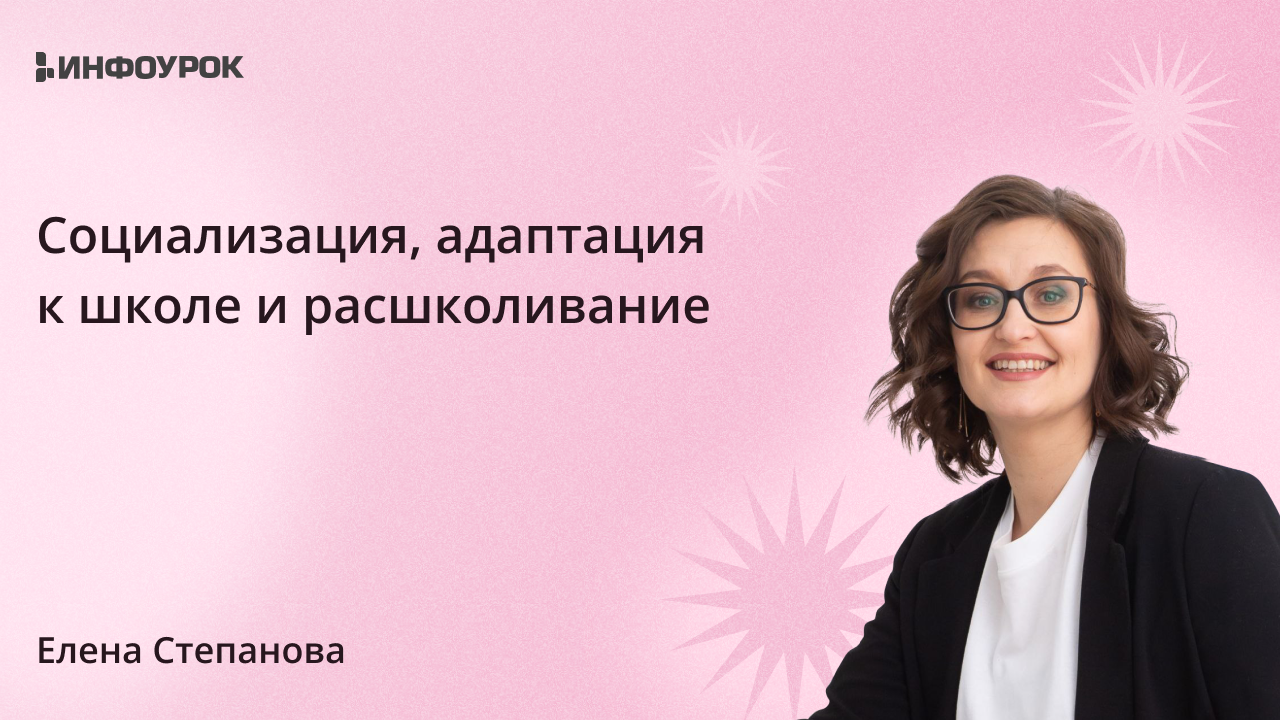Обложка курса