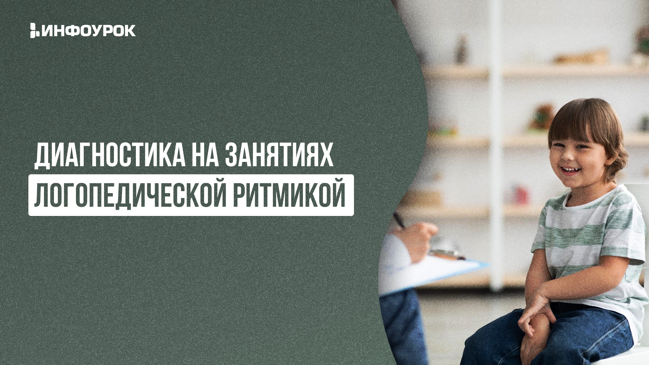 Обложка курса