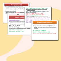 Презентация по теме 