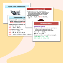 Презентация по теме 