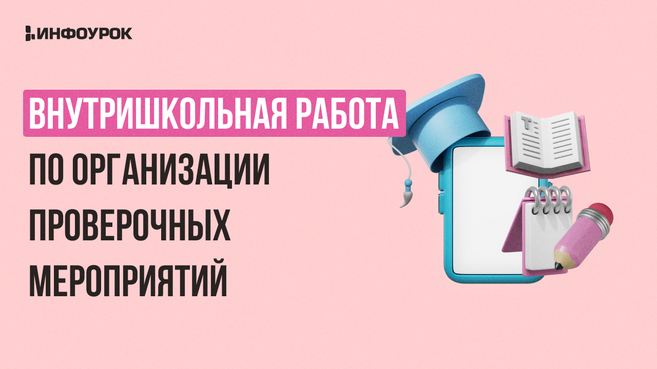 Обложка курса