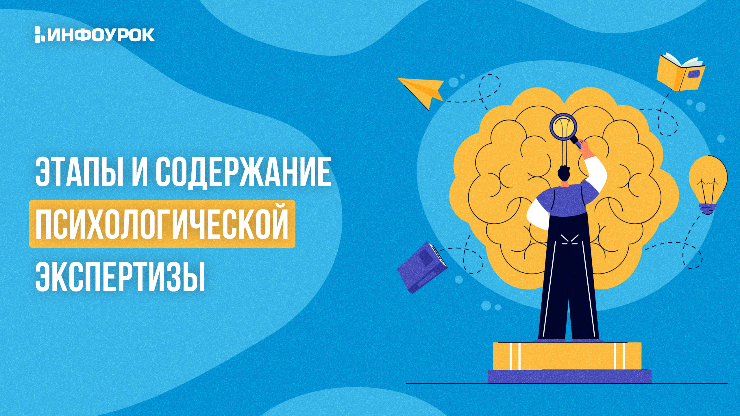 Обложка курса
