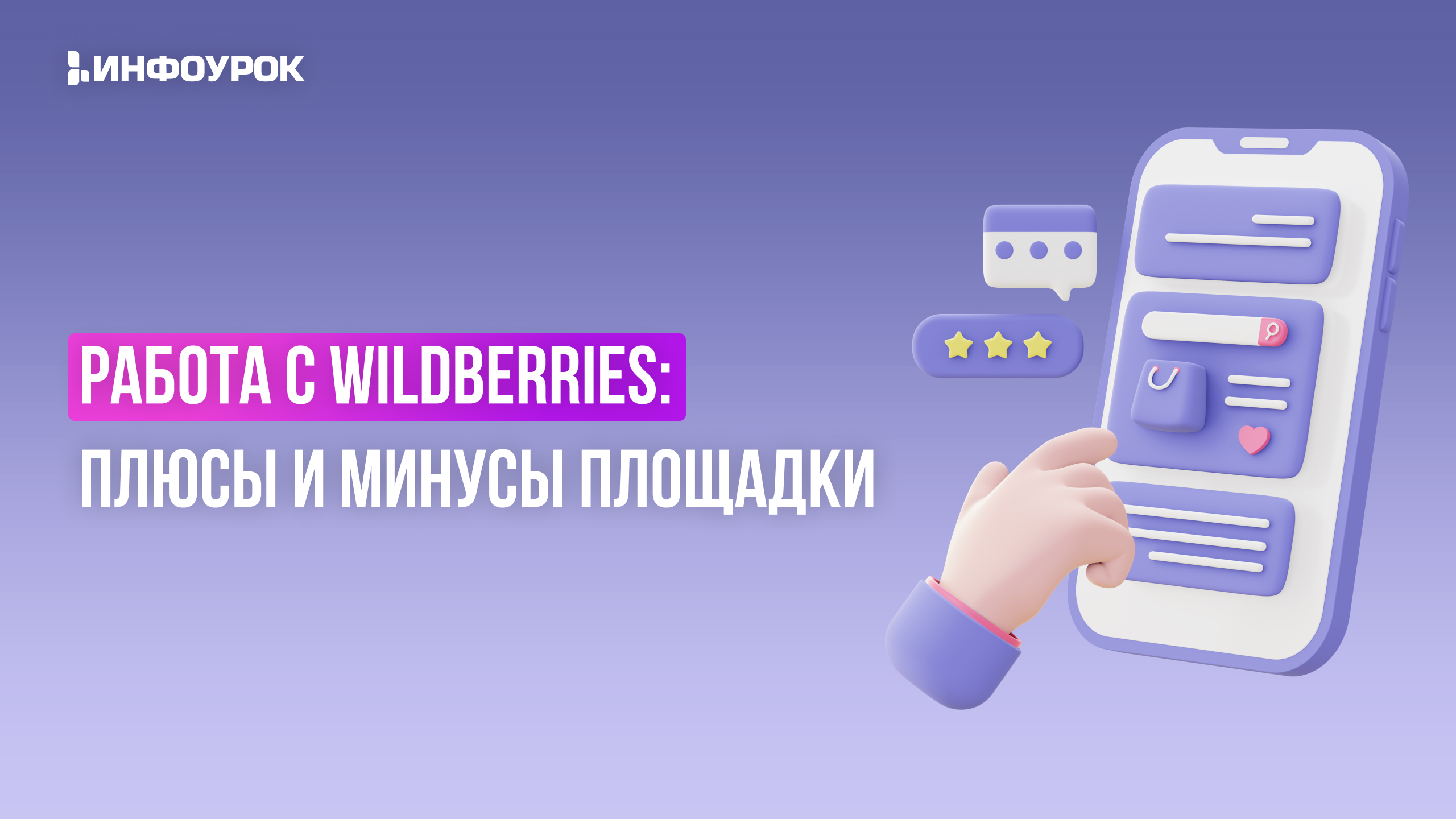 Обложка курса