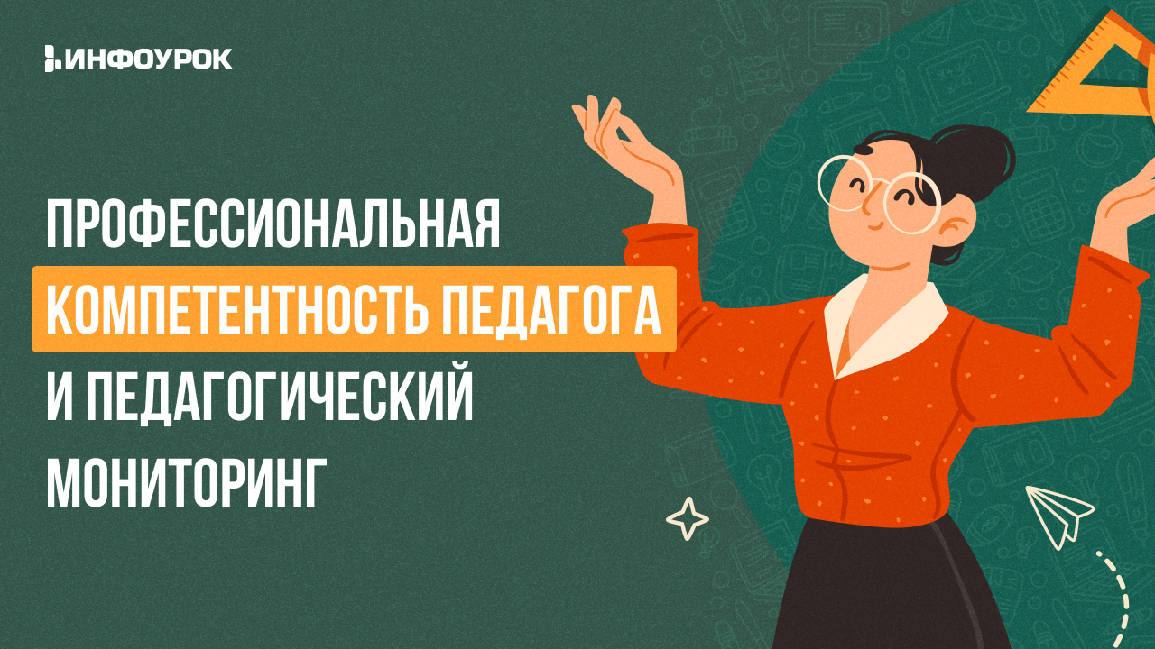 Обложка курса