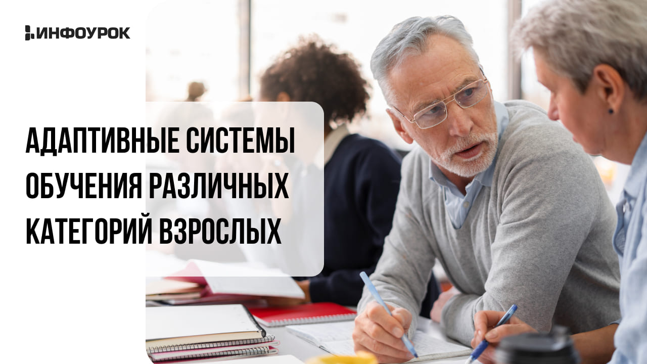 Обложка курса